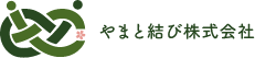 やまと結び株式会社